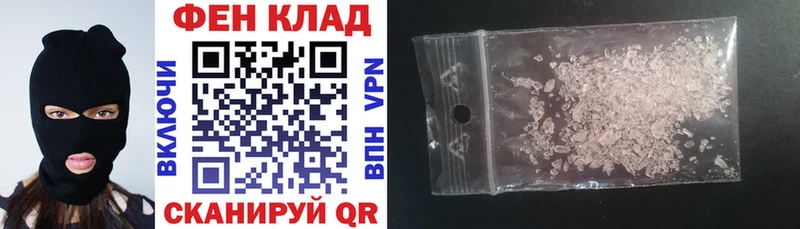 где продают наркотики  Гаджиево  Амфетамин VHQ 
