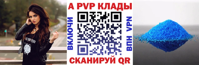даркнет Telegram Гаджиево А ПВП Crystall