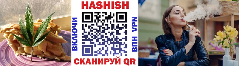 Cannafood конопля  купить наркоту  ссылка на мегу tor  Гаджиево 