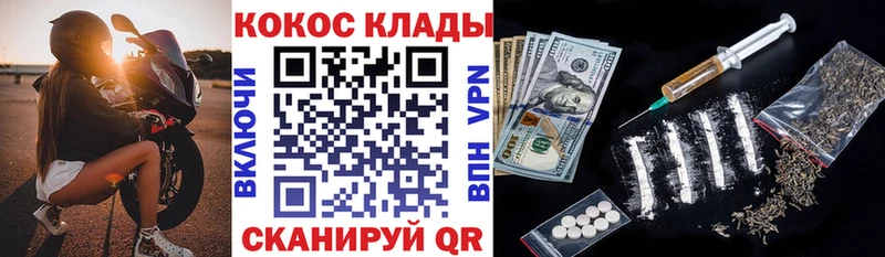 Cocaine Columbia  мориарти официальный сайт  Гаджиево  продажа наркотиков 