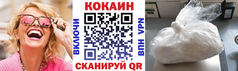 COCAIN Columbia Гаджиево