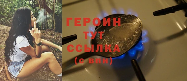 мефедрон Абаза