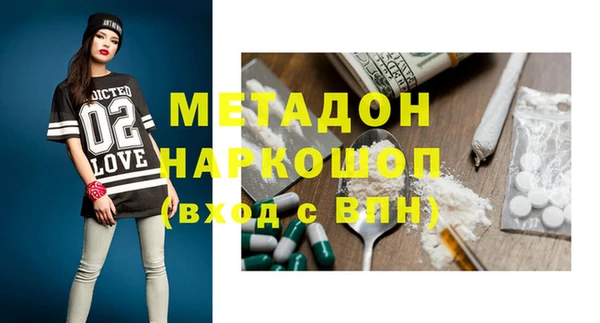 PSILOCYBIN Абинск
