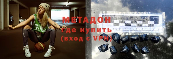 мефедрон Абаза