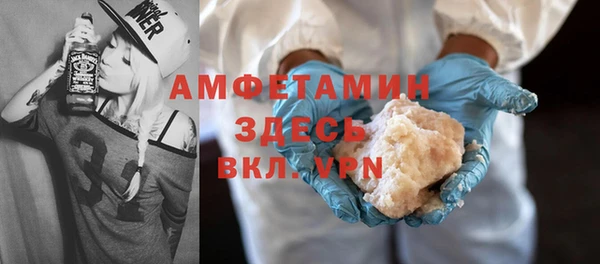 мефедрон VHQ Алексеевка
