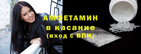 мефедрон VHQ Алексеевка