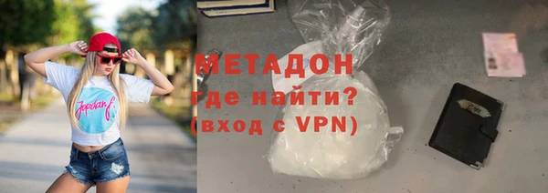 мефедрон Абаза