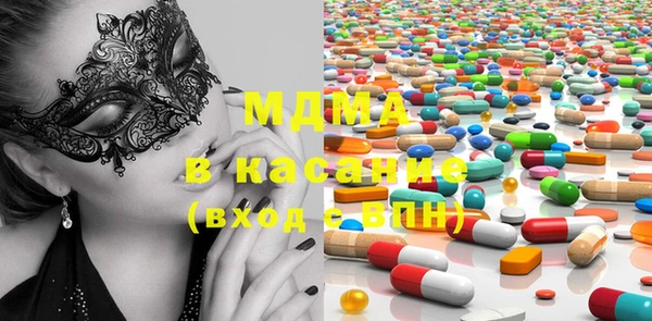 PSILOCYBIN Абинск
