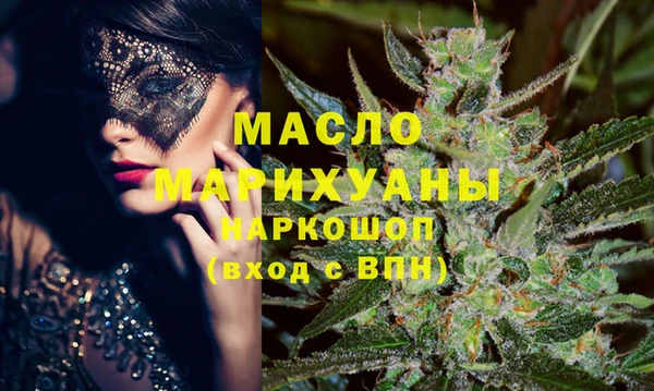 мефедрон Абаза