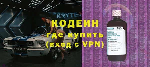 мефедрон Абаза