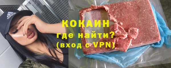 мефедрон Абаза