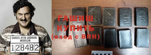 мефедрон Абаза