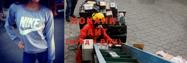 мефедрон Абаза