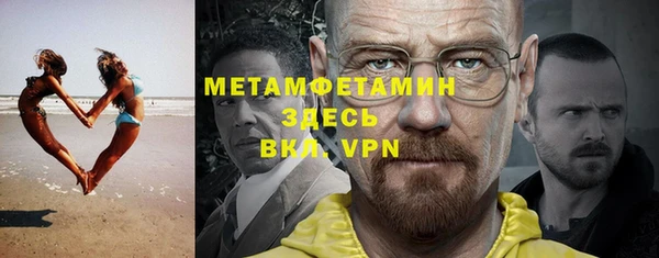 мефедрон VHQ Алексеевка