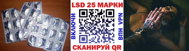 LSD-25 экстази ecstasy  MEGA как войти  Гаджиево 