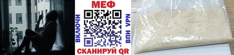 Меф кристаллы  Гаджиево 