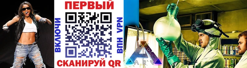 Метамфетамин винт ссылка на мегу ССЫЛКА Гаджиево