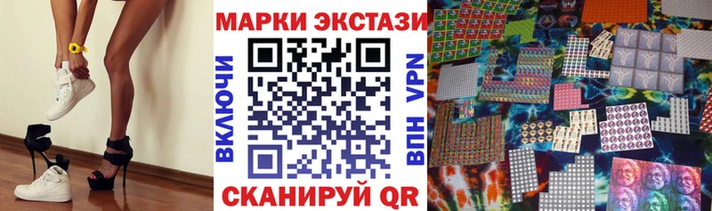 Марки N-bome 1,8мг  где можно купить наркотик  Гаджиево 