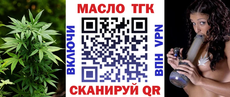ТГК концентрат  Гаджиево 